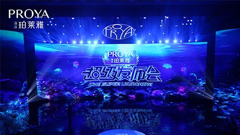 尊龙官方超级发布会重磅新品实力种草，全面启动“一家人”计划
